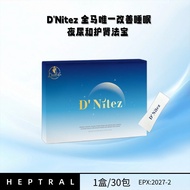 Buy 3 Free 1   Daelife DNitez DNitez Improve sleep quality&Daelife DNitez 30 packs . DNitez lmprove 