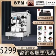 【台湾公司 售後無憂】Welhome惠家 KD-310 咖啡機家用商用半自動咖啡機WPM義式濃縮