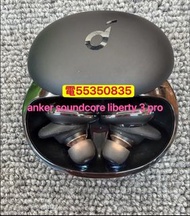 ❤️請致電55350835或ws我❤️ anker soundcore liberty 3 pro pro 3 iPhone Apple Airpods 2 99%新Bluetooth藍芽耳機原裝 A