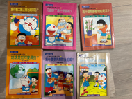 小叮噹自然科學小百科漫畫注音版