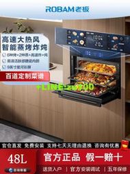 {咨詢送禮}老板CQ9081D電蒸箱烤箱蒸烤炸燉一體機嵌入式智能家用烘焙空氣炸