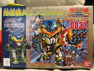 SD元祖0032