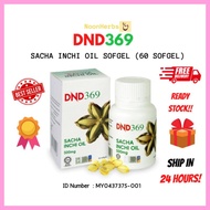DND369 Sacha Inchi Oil Softgel (1 Botol / 60 biji) 帮助解决视力问题 Membantu Masalah Penglihatan