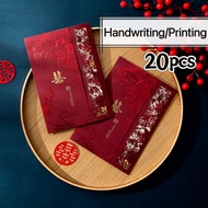 Wedding Invitation Card Printing Service Chinese Wedding Reception Custom Invite Envelope Name Place
