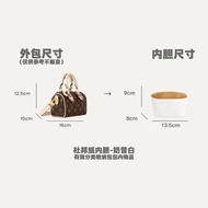 กระเป๋าใส่รองเท้า MoGe Design Ultra Light Dupont Paper สำหรับ LV Speedy 25 กระเป๋าใส่หมอน Nano ขนาด 