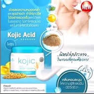 Precious Skin Collagen Body Cream/ Collagen Body Cream