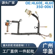 4L60E Applicable to General GM 4L60E 2003-2006Transmission Internal Wiring Harness4L60 350-0061