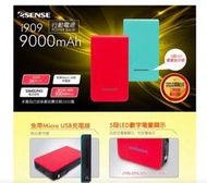 北車 B1實體門市 I909 9000mAh 行動電源 上網登錄保固2年 含稅 免帶線設計 BSMI認證