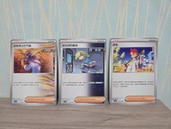 奧琳博士的氣魄(簡)，暗碼迷的解讀(簡)，赤松(簡)-Pokemon Card太晶盛聚
