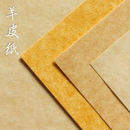 Imitation Sheepskin Paper Retro Nostalgic Special Paper Classic Blank Certificate Paper A4 Certifica