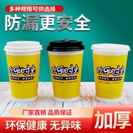 Disposable Soy Milk Cup with Lid Paper Cup Thickened Congee Cup Breakfast Packaging Takeaway Straw C