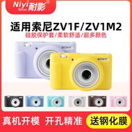 Shadow Resistant Silicone Case Suitable for Sony ZVE10 Second Generation Black Card ZV1-F ZV1m2 ZV1 