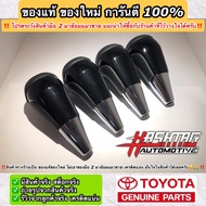 หัวเกียร์ออโต้โตโยต้าของแท้สีดำ Piano black (Genuine Gear Knob For Toyota) สามารถติดตั้งกับรถ TOYOTA