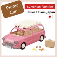 EPOCH Sylvanian Families Car Carrier Carriers [You can ride a lot! Picnic Wagon] V-06 Baby toys Dolls Toys Baby Girls toys Boys/ Children day gift / Childrens day gifts / kids toys / Birthday Gift