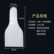 Disposable Precision Bag for Dogs Plastic Artificial Breeding Dog Precisioner Precision Precision Pr