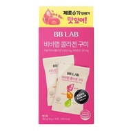 [Inner Beauty] BB LAB Collagen Gummy(18g*28pack)