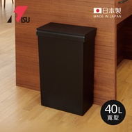 日本 RISU - SOLOW日本製寬型分類垃圾桶(附輪)-雅痞黑-40L