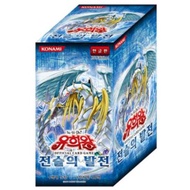 Yugioh Cards Tactical Evolution BOOSTER BOX Korea version