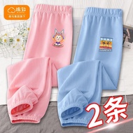 Cotton Pants Casual Wear Trendy 11.5