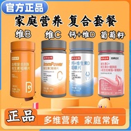 [Family Pack] Nutrland Vitamin B, Vitamin C, Niacinamide, Grape Seed Vitamin Complete Set for Studen