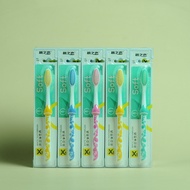 Soft Toothbrush Toothbrush Gum Protection Tube Toothbrush YEGG
