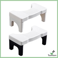 [ Toilet Stool Squat Anti Slip Stool for Toilet Bedside