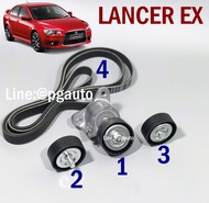 เซตประหยัด!!! ชุดลอกสายพานหน้าเครื่อง มิตซูบิชิ แลนเซอร์ อีเอ็กซ์ LANCER EX (CY3-4) 1.8/2.0 L (1ชุด