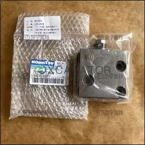Pressure Relief Valve 723-40-71800 for Komatsu PC200-7 PC270-7 PC300-7 PC300-8 PC350-7 PC350-8 PC400