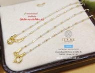 ITS ME สร้อยคอเงินแท้92.5% แบบ 2 กษัตริย์ ลายบอลสลับรีตัดลาย-เส้นเล็ก งานน่ารักๆ หนักครึ่งสลึงค่ะ ยา