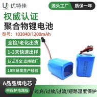 Lithium battery pack robot massage120012V 103040Lithium battery pack11.1VmAh Polymer Equipment GW3Q