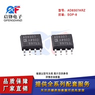 Patch AD8307ARZ AD8307ARZ-RL7F Encapsulation SOP-8 Logarithmic Operational Amplifier Chip IC