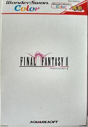 WSC Final Fantasy 2(太空戰士二代）