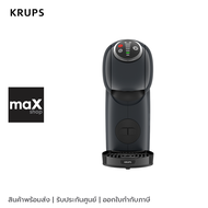 KRUPS เครื่องชงกาแฟแบบแคปซูล รุ่น KP340B66