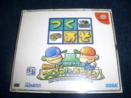 Dreamcast (DC) 主機 大頭野球 職業實況野球 ２００１系列最終版 ~ SEGA 集大成之作！