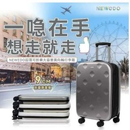 美國 NEWEDO︱超薄可折疊大容量萬向輪行李箱 [2色]