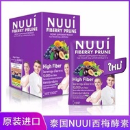 Health foods health foods New Packaging Thailand Original Packaging Imported Thai Plum nuui Enzyme F