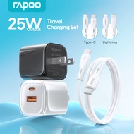 Rapoo 25w USB and Type-C Charger Port & Type-C to Light ~ ning Cable/Type-C to Type-C Cable fast