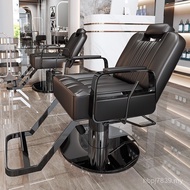 Hair Salon Seat Stainless Steel Haircut Perm LOKO