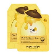 papa recipe - 春雨 保濕蜂蜜面膜10片（黃色）（平行進口）