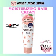 【Direct from Japan】 Momori Rich Moist Hair Cream 150g – For Damaged Hair