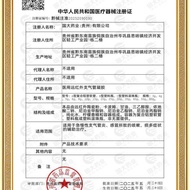 Health Care i Sputum Physiotherapy Expansion Asthma i Cough Spray Anti Cough Bronchial Trachea Bronc