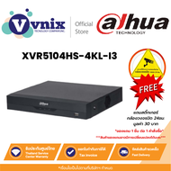 XVR5104HS-4KL-I3 Dahua เครื่องบันทึกภาพ กล้องวงจรปิด 4 Ch WizSense Digital Video Recorder By Vnix G