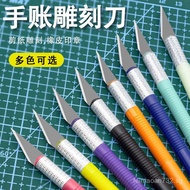 Engraving Knife Rubber Carving Knife Phone Screen Protector Knife Paper Cutting Knife Paper Carving 