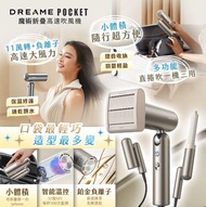 追覓(Dreame) 高速吹風機AHD51