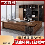 Modern President Simple Furniture Manager Combination Boss Tai Tai Xin Chinese Desk Chair Office Sup