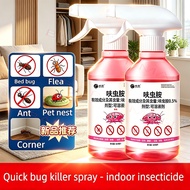 tick flea spray ubat kutu kucing Insect repellent Bed bugs killer powerful ant cockroach bait 蟑螂药 蚂蚁