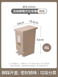 內地直送 - [咖色] 15L塑膠窄身腳踏垃圾桶