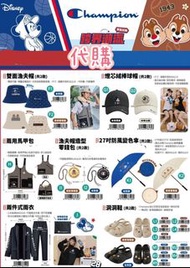 台灣代購 台灣迪士尼 disney x champion 米奇 奇奇蒂蒂 chip n dale 大鼻鋼牙  漁夫帽 棒球帽 雨衣 變色傘 洞洞鞋
