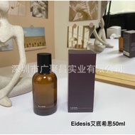 new Perfume Aesop Tacit 50ML 3d3