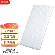 SIHR People love itZhibei Baby Latex Mattress Baby Mattress Natural Latex Environmental Protection Coconut Palm Double-S